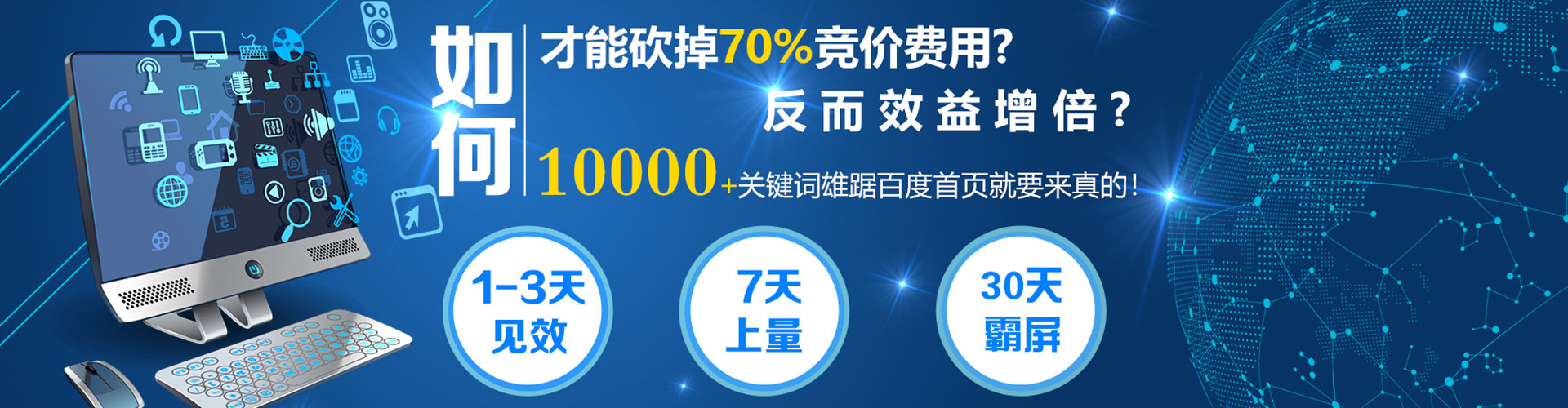 英山sem开户