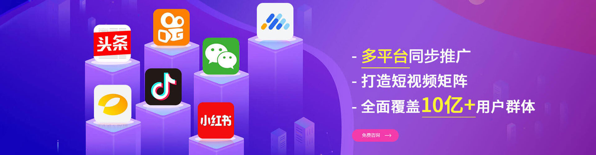 英山网络推广竞价