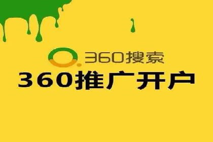百度竞价广告费用构成与案例分析