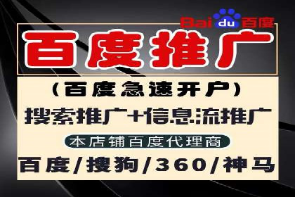 SEM竞价托管实战：关键词策略解析