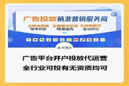 案例分享：竞价推广公司助力企业腾飞