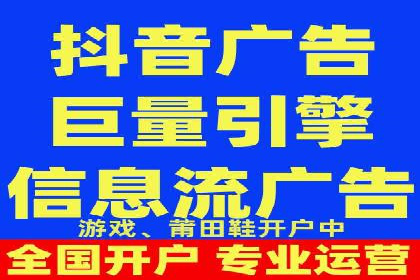 竞价推广代运营助力企业品牌口碑传播